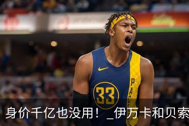 身价千亿也没用！ 伊万卡和贝索斯被乡村俱乐部拒绝，只要老钱”惹争议